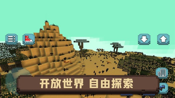 像素沙盒小镇手游app截图