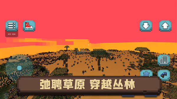 像素沙盒小镇 最新版手游app截图