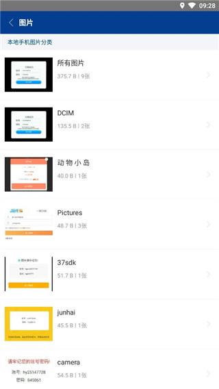 7z解压软件 免费下载手机软件app截图