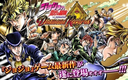 JOJO的奇妙冒险：天堂之眼 中文版手游app截图