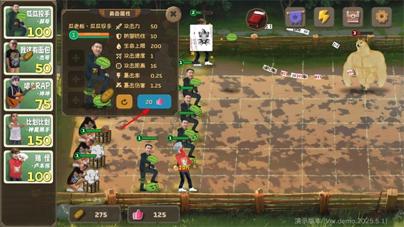 植物大战僵尸鬼畜版 官方正版手游app截图
