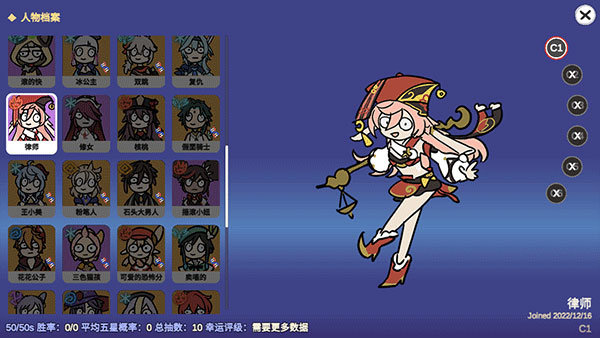 不是原神 官方安卓版手游app截图