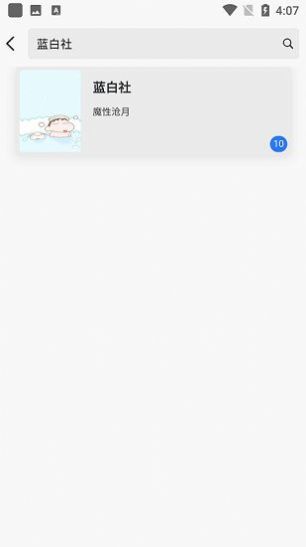 黄桃书屋 app免费版手机软件app截图