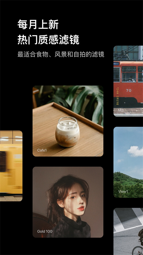 foodie 拍美食专用相机手机软件app截图