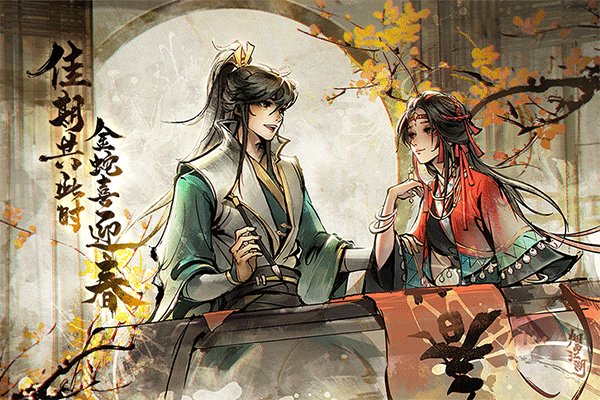 烟雨江湖 蓝鲸游戏手游app截图