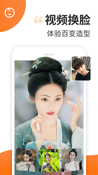 趣制作 免费版手机软件app截图