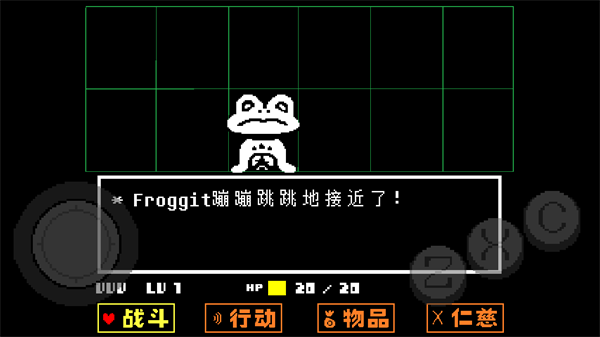 传说之下 高清版手游app截图
