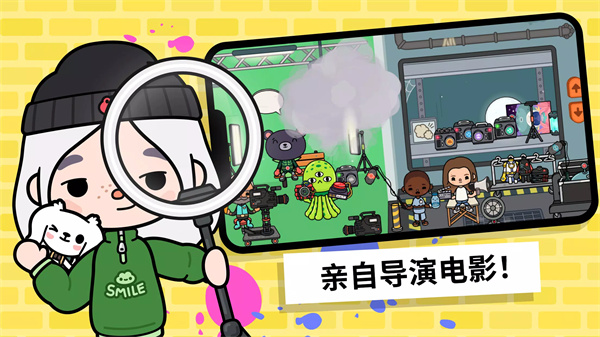 托卡生活世界 2025最新版手游app截图