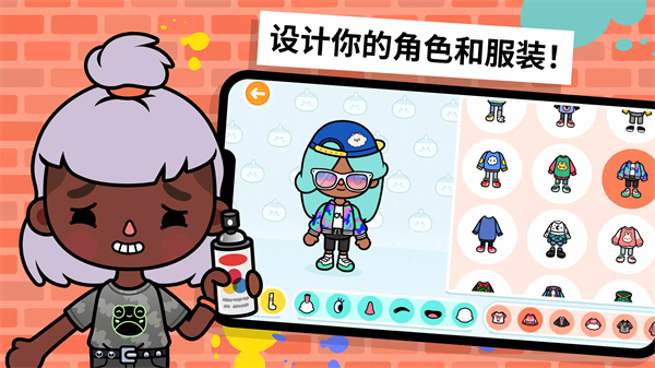 托卡生活世界 2025最新版手游app截图