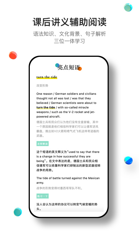 薄荷阅读 app官网版手机软件app截图