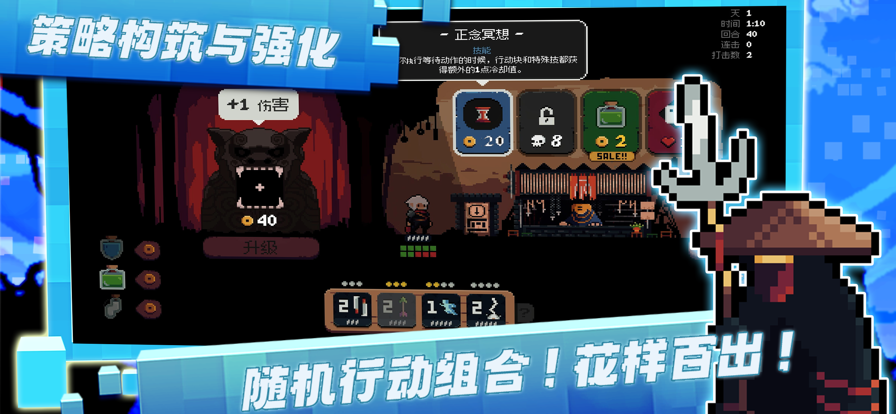将军对决 2025最新版手游app截图