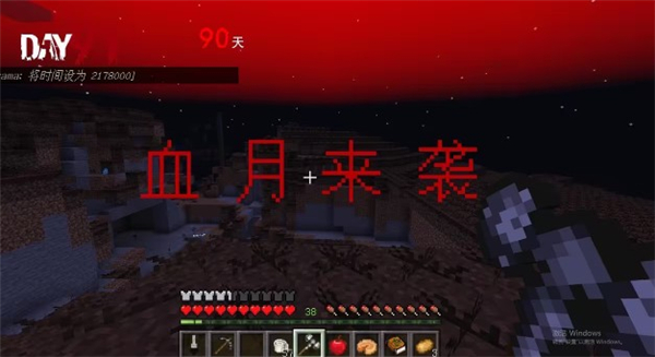 我的世界惊变100天 整合包手游app截图