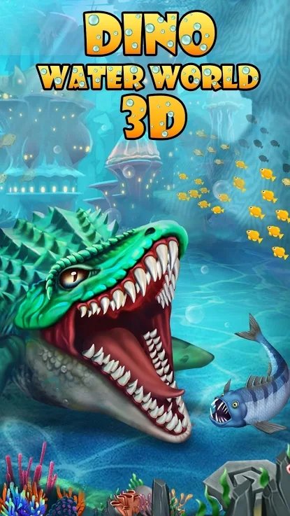 恐龙水世界3D手游app截图