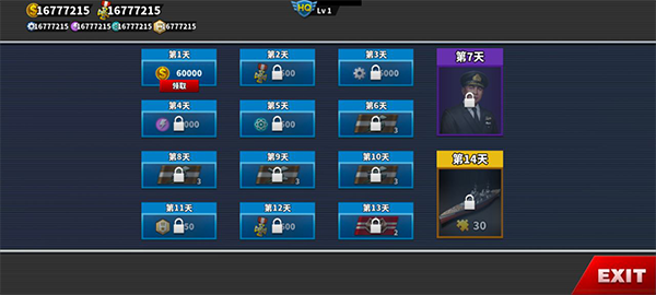 世界征服者4 国际版手游app截图