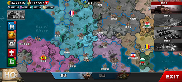 世界征服者4 国际版手游app截图