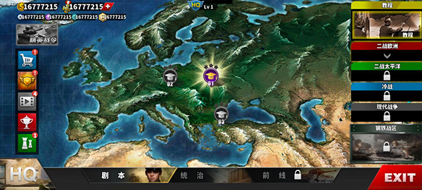 世界征服者4 国际版手游app截图