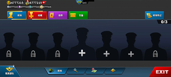 世界征服者4 国际版手游app截图