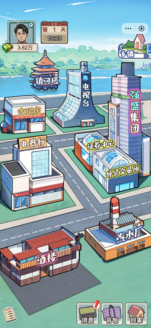 逆袭奇遇记 安卓版手游app截图