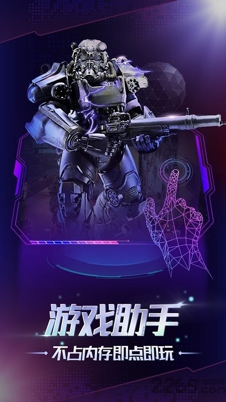 格来云游戏 无线时长版手游app截图