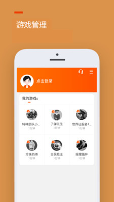 233乐园 免广告版手机软件app截图