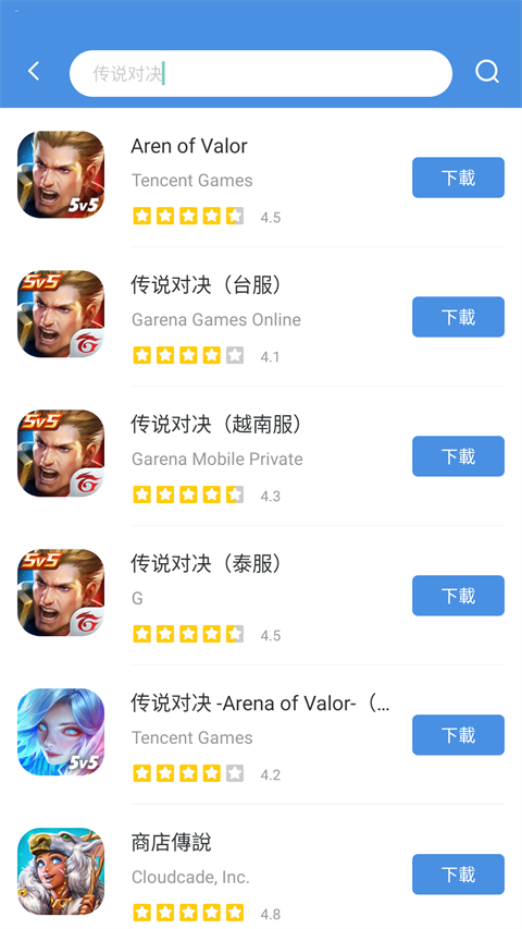 gamestoday 中文版官网下载2025手机软件app截图