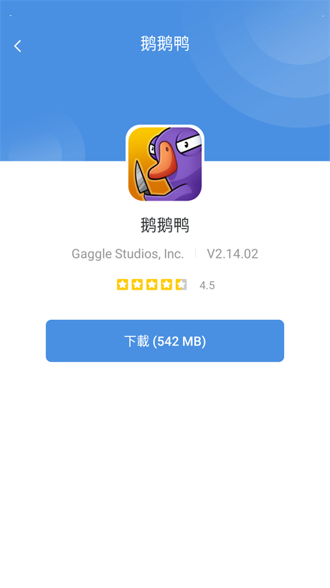 gamestoday 中文版官网下载2025手机软件app截图