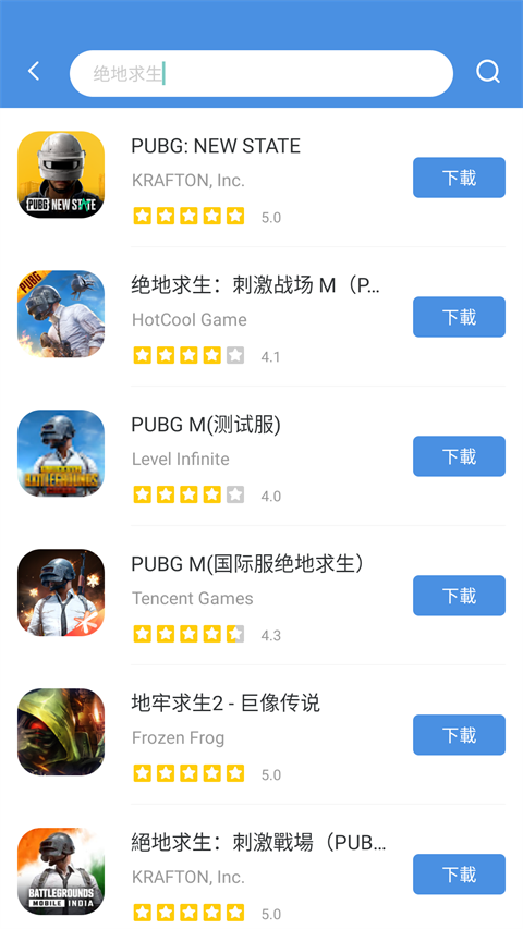 gamestoday 中文版官网下载2025手机软件app截图