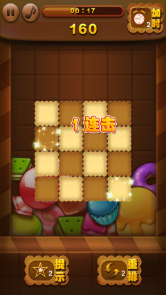 天天美食连连看 最新版手游app截图