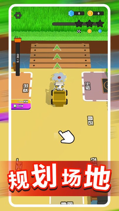 我的开心农场手游app截图