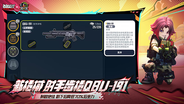 香肠派对 2025官方正版手游app截图