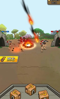 人类无限进化 MOD作弊菜单手游app截图