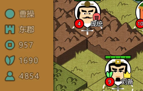 三国时代3 天命序列手游app截图