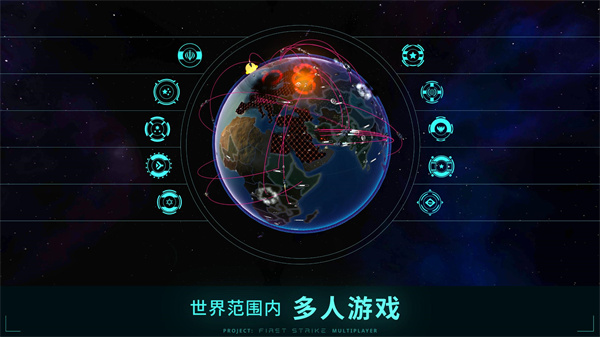 先发制人 手游中文版手游app截图