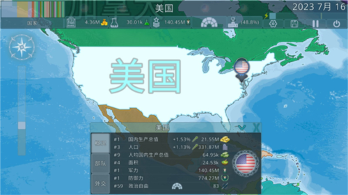 Dummynation 官方下载中文版手游app截图