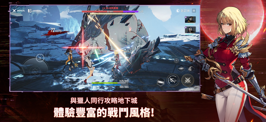 我独自升级arise 2025官方正版手游app截图