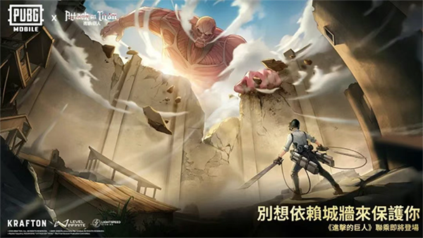 pubg 国际服手游下载正版地铁逃生手游app截图