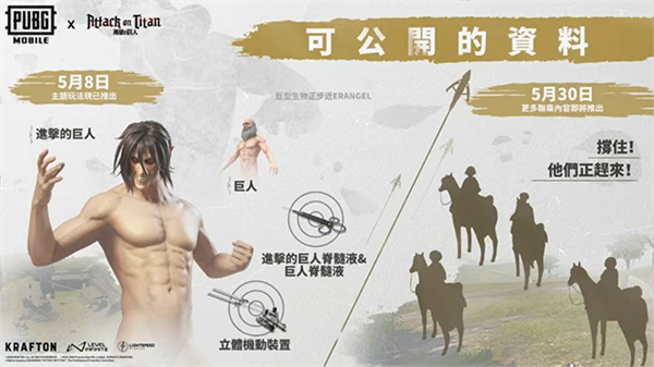 pubg 国际服手游下载正版地铁逃生手游app截图