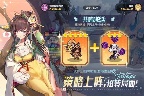 指尖像素城手游app截图