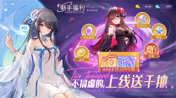 指尖像素城手游app截图