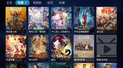 TVBox 官网电视版手机软件app截图