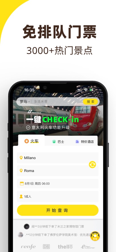 大熊旅行手机软件app截图