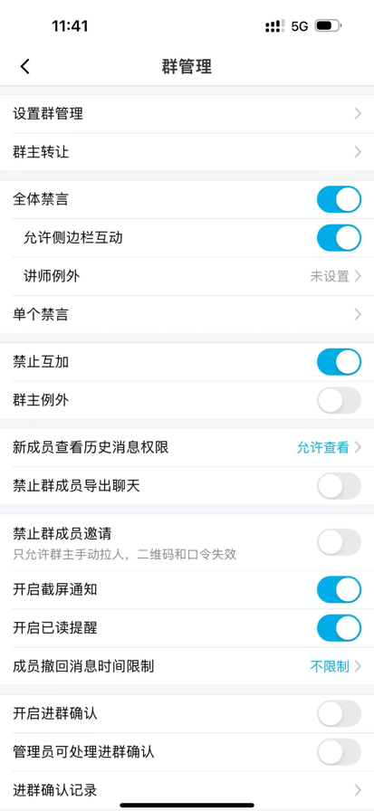 微脉圈 app官方下载安装最新版手机软件app截图