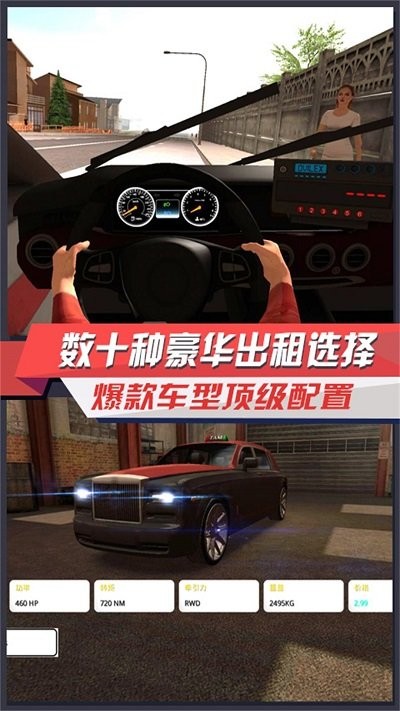 王者赛车极速狂飙 最新版手游app截图