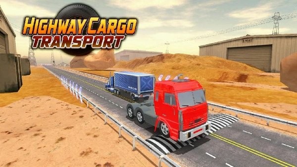 公路货物运输模拟器 最新版手游app截图