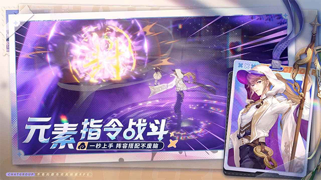 聊天群的日常生活 官方正版手游app截图