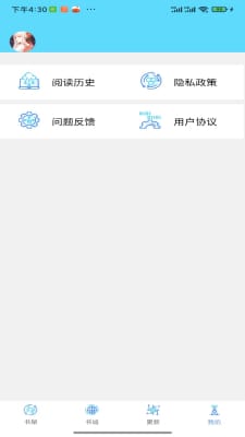 铭仑小说 官网最新版手机软件app截图