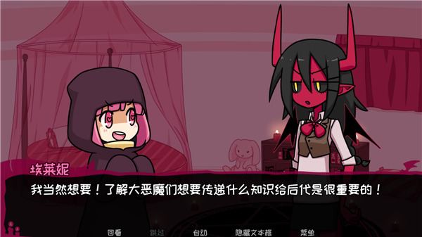 契约恶魔 官方正版手游app截图