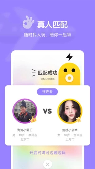 快手小游戏 apk正版手游app截图
