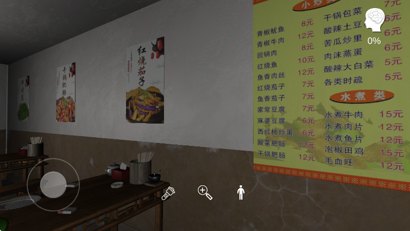 孙美琪疑案：万家小馆 安卓版手游app截图