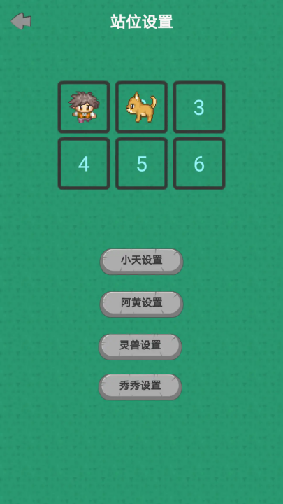 幻想修仙奇侠传手游app截图